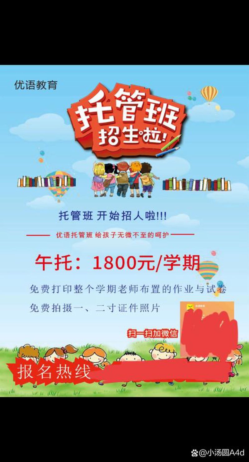 电商浪潮下的京东代运营：机遇与挑战并存