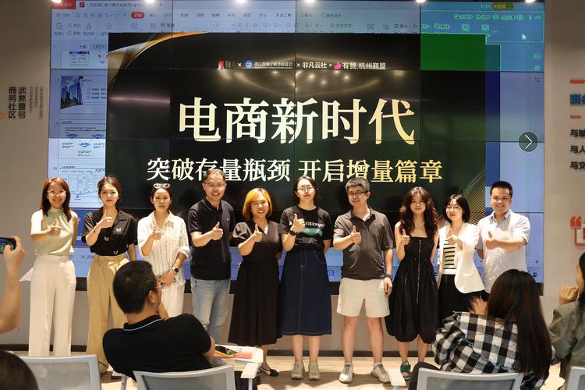 裕盛电子商务