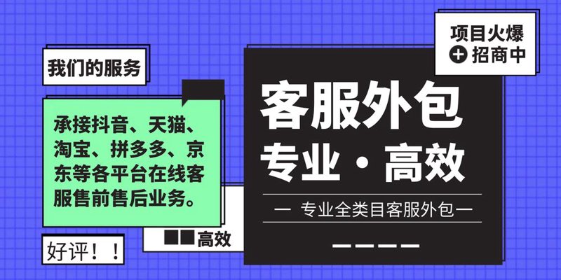 京东代运营：电商新手的启动加速器